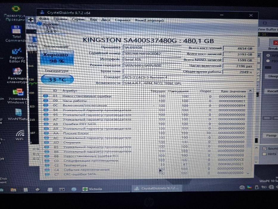 SSD накопитель KINGSTON 480gb  sata-3