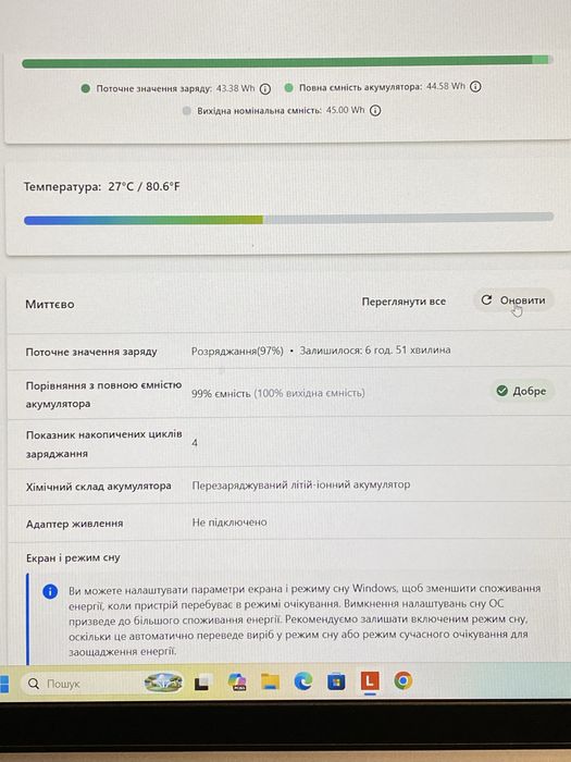 ThinkBook 16 G7 ARP 2025р Ryzen 7/DDR5-16Gb/Radeon 680M