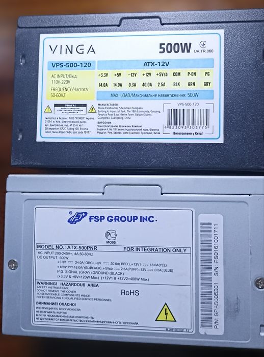Блоки живлення VINGA VPS-500-120. FSP ATX-500PNR.