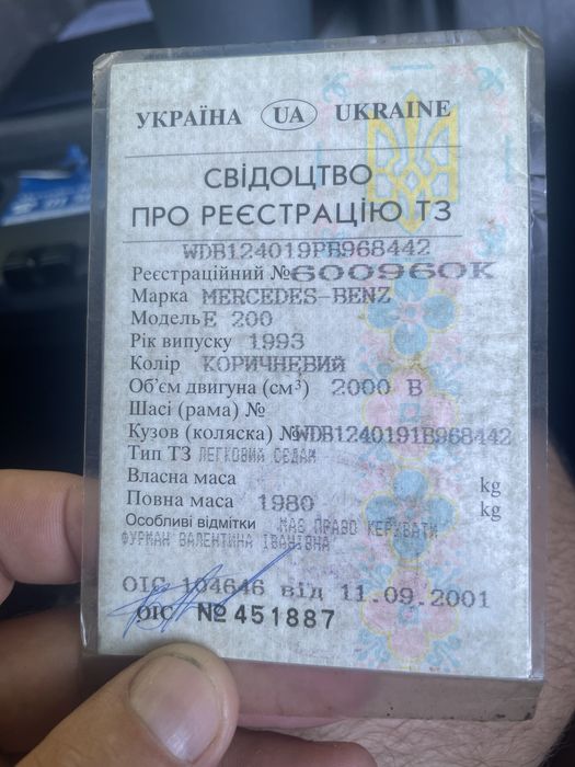Продам 124 2.0 газ бенз 1993