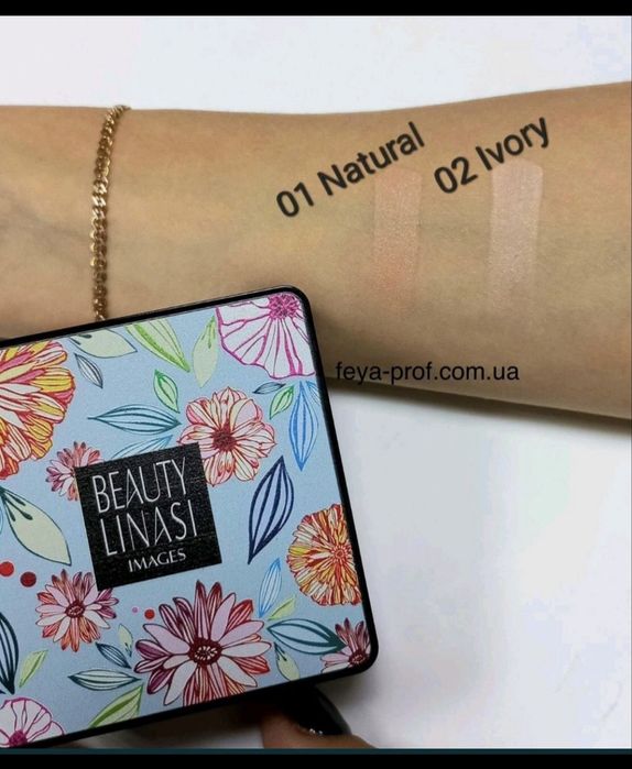 Кушон для обличча Images  Beauty Linasi