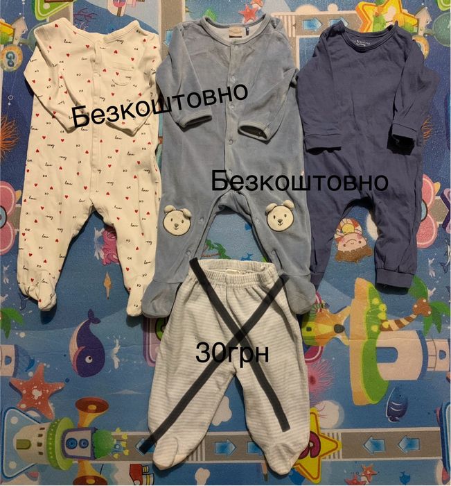 Чоловічок,повзунки 3-6 місяців