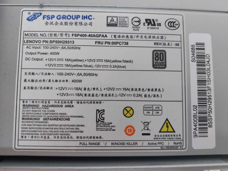 Komputer Lenovo P330 i7 16Gb Windows 11