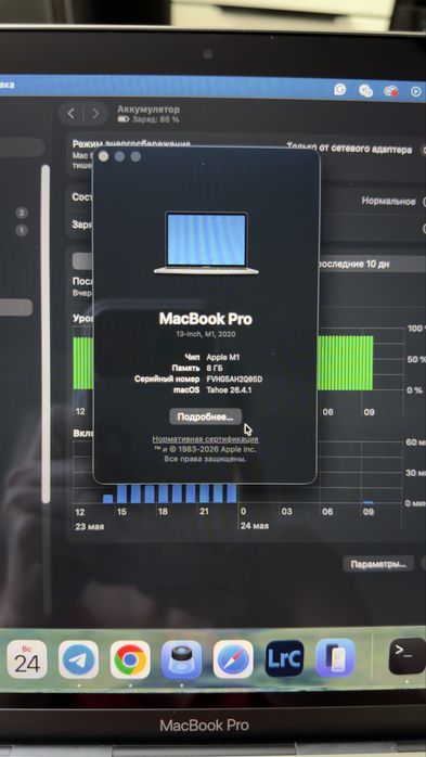 MacBook Pro 13” M1