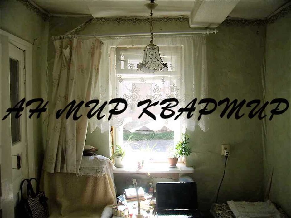 Частина будинку в Центрі!