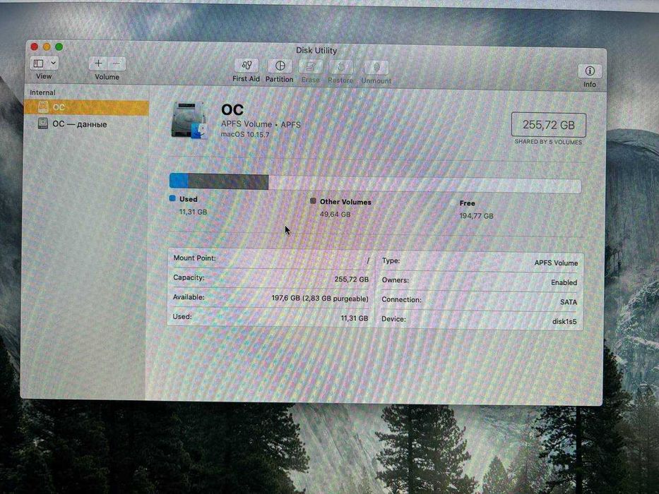 iMac 21.5-inch, Late 2012