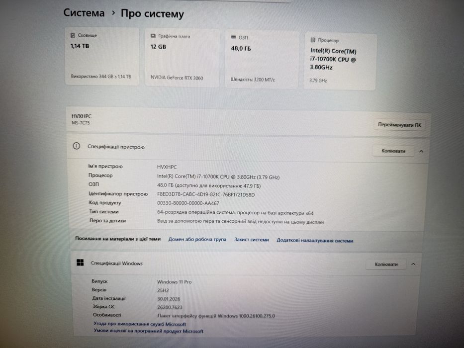 3060 i7-10700k 48gb 3200mhz Z490-A pro 1tbКомпютер ПК