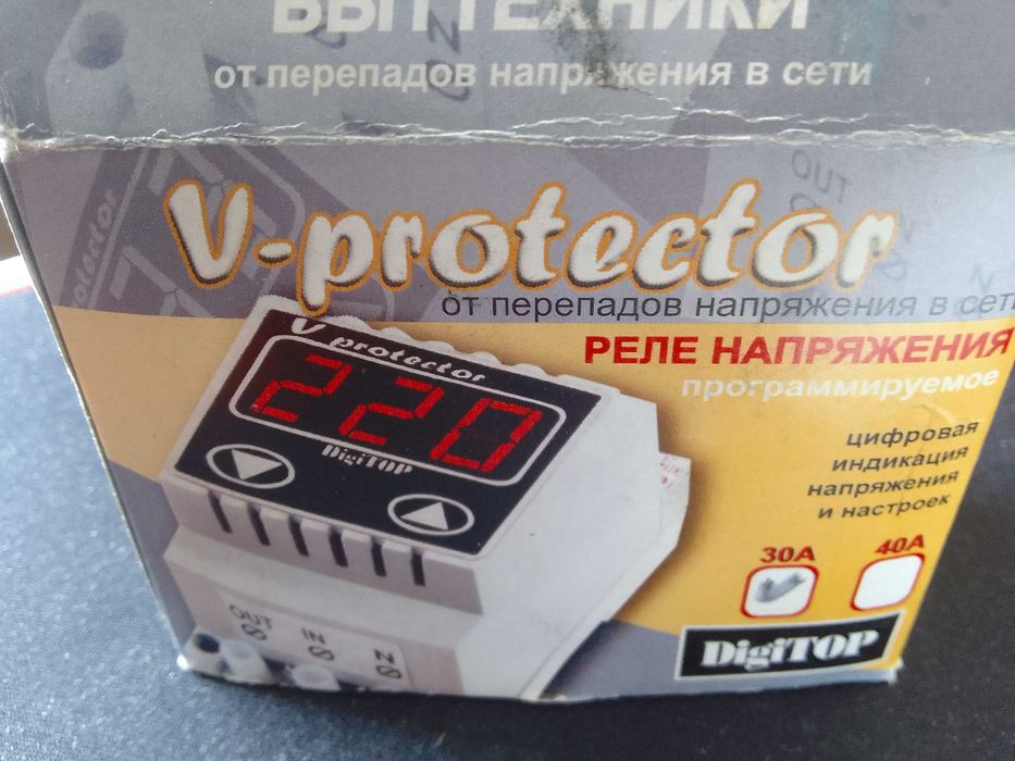 30А реле напруги від перепадів в мережі,