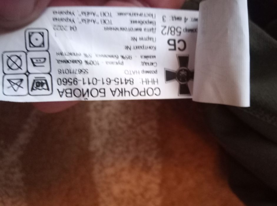 Продам бойові рубашки нові