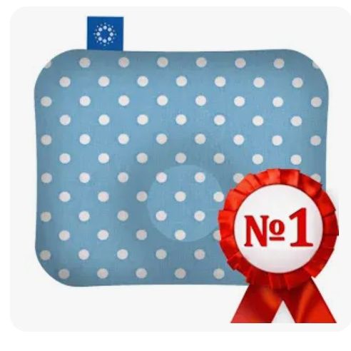 Poduszka ortopedyczna dla niemowląt Head Care