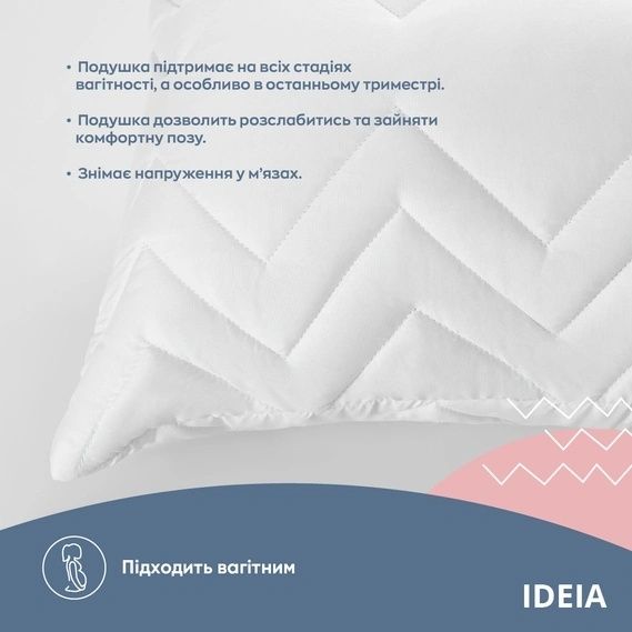 Подушка валік (подушка для вагітних). Подушка обіймашка.