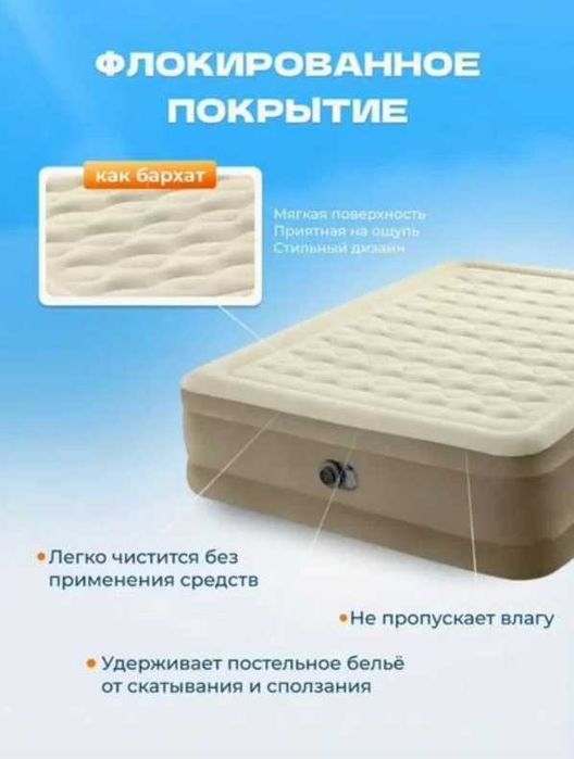 ‼️ Высокая Надувная кровать 203х152 с автоподкачкой (встроеный насос)