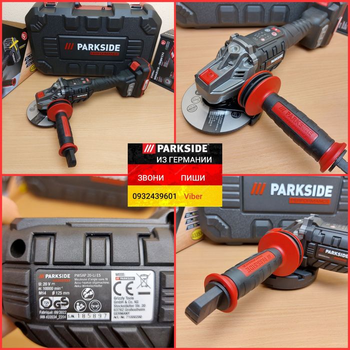 Бесщёт. Аккум УШМ болгарка 125 мм из ГЕРМАНИИ Parkside PWSAP 20 E5 F6