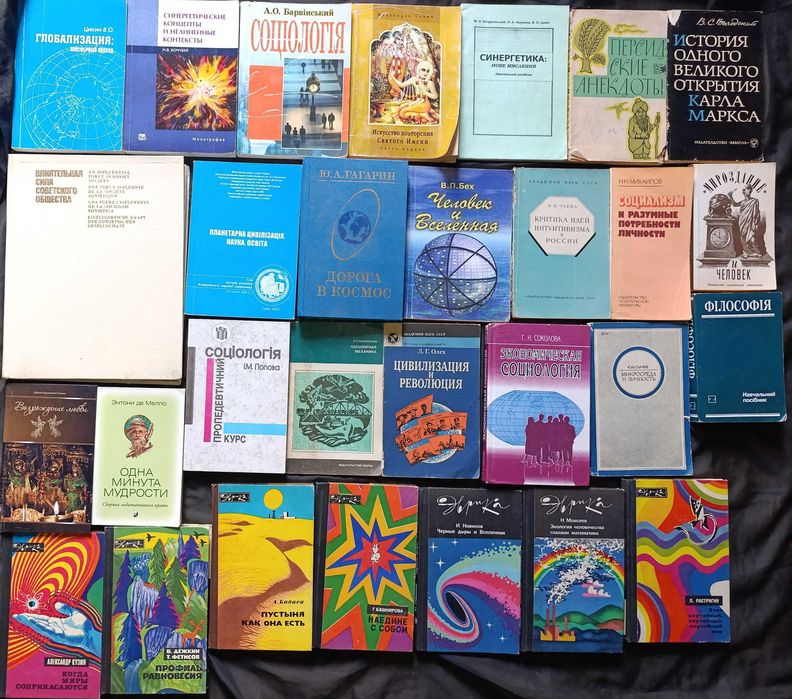 Можливий продаж за розрахунку до 100 гривень за 1 книгу частина № 9.21