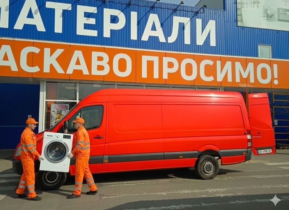 Вивоз мусора ДЕШЕВО, вивіз сміття, вывоз мусора, вантажники, грузчики, вивезти сміття, вивезення сміття