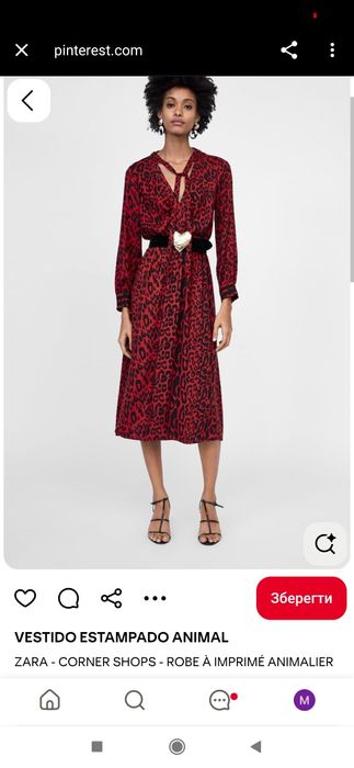 Сукня  міді Zara