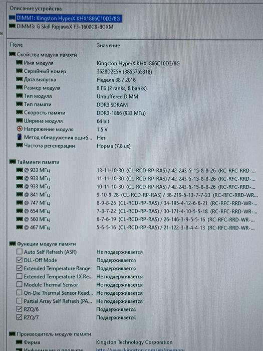 Продам ПК i5-3470 3.20GHz,ОЗУ-16gb DDR3,GTX660-2gb,SSD120-500gb,БП450w