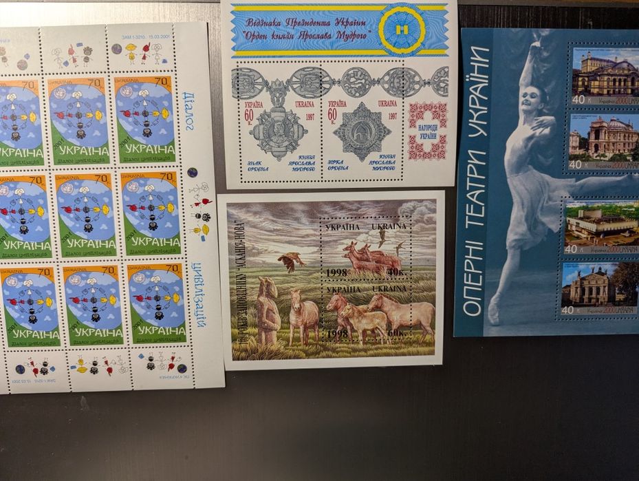 Блоки поштових марок України