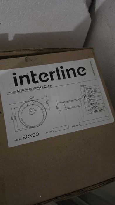 Кухонна мийка Interline Rondo нова