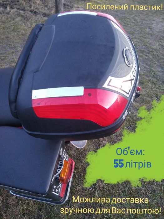 Невід'ємна частина для мотобайкерів!!!