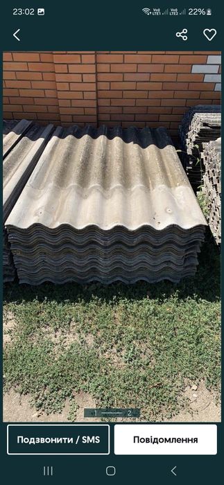 Продам  шифер бу есть обйом цена 200