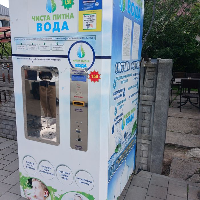 Автомат питної води