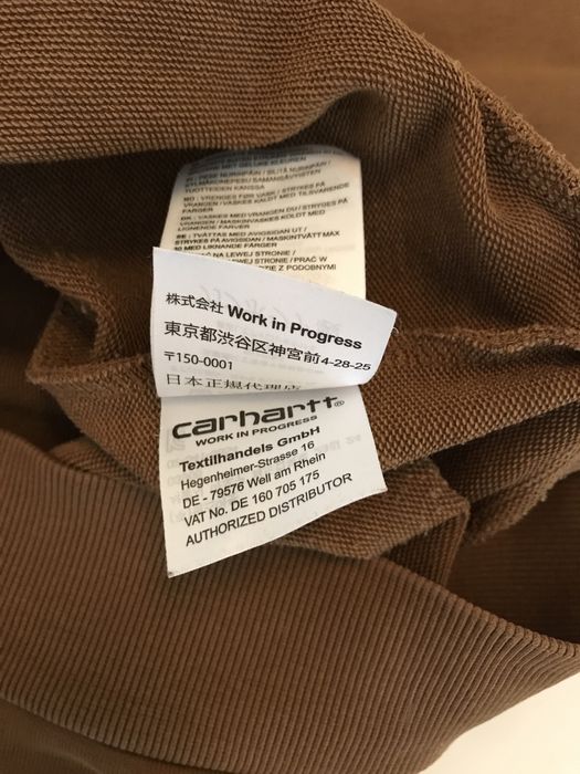 Світшот Carhartt WIP / Розмір L / Коричневий