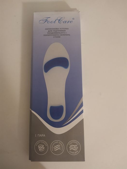 Устілки ортопедичні