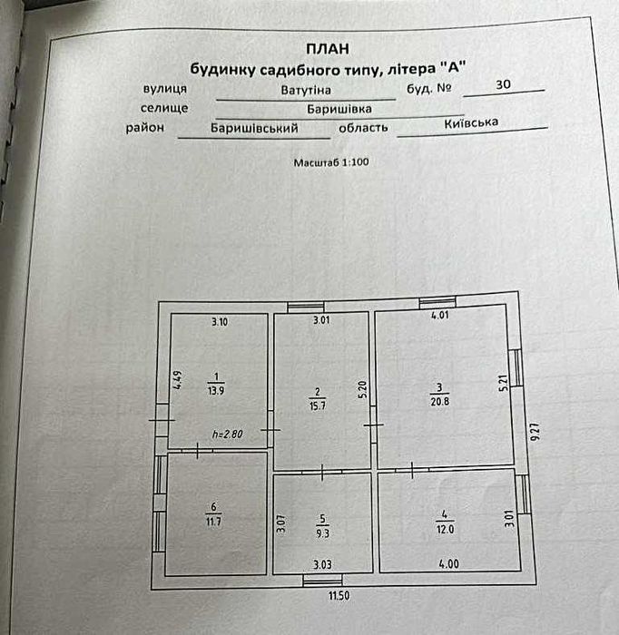 БЕЗ% продам 4к будинок 83м2 с. Баришівка, 10 соток та гараж