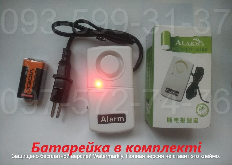 Сигналізатор відсутності мережі Сигнализатор пропадания напряжения 220