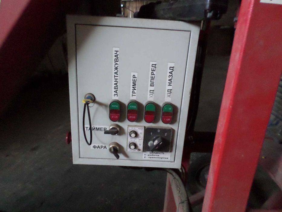 Зернонавантажувач ЗН 80