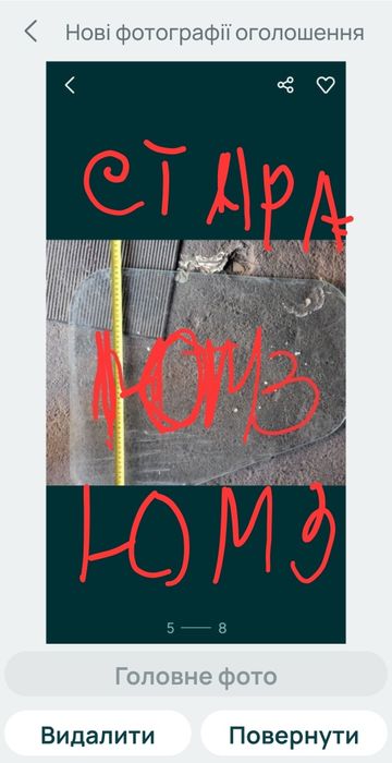 Скло дверей юмз- мала каб. / Т150 бокове і на двері .