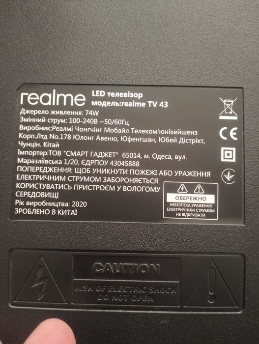 Realme TV 43 разбираю