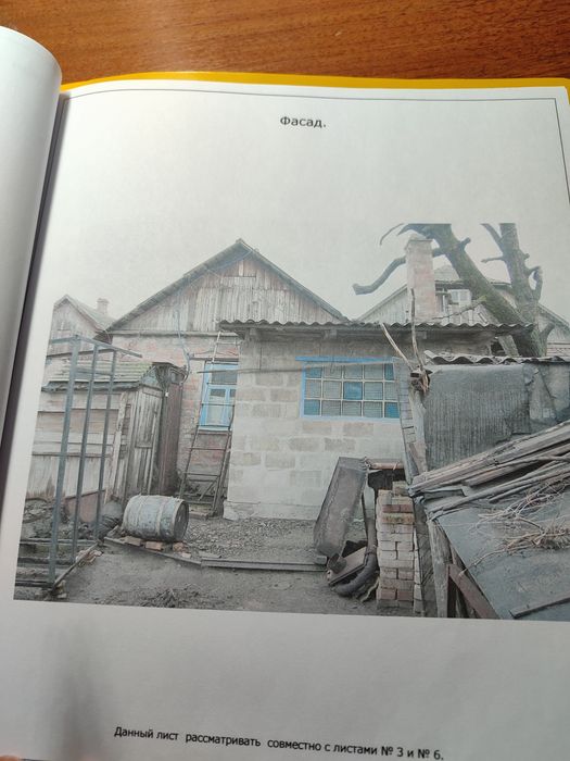 Продам будинок у Нікополі від господаря