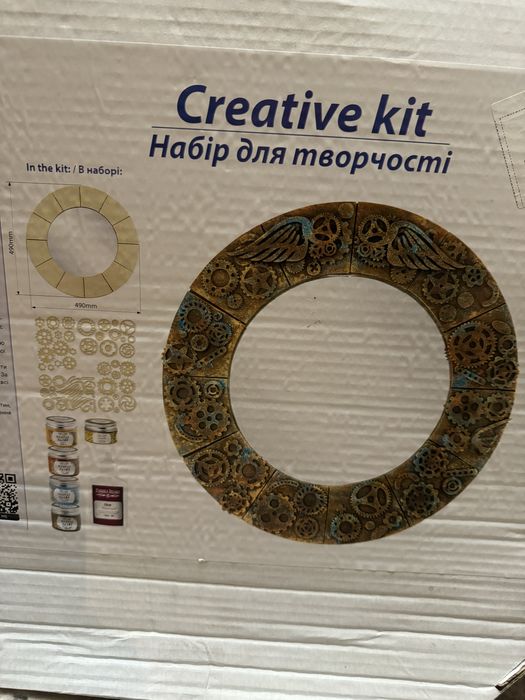 Набір для творчості «Дзеркало в стилі стім панк»