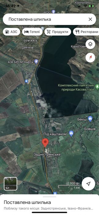 Склад ангар Івано-Франківськ-Львів комерція 0.62га