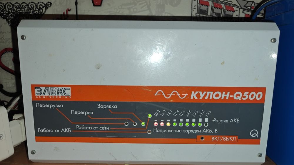 Джерело безперебійного живлення Елекс КУЛОН Q-500