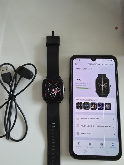 Amazfit gts 2 mini
