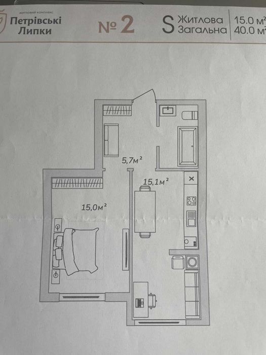 Квартира з газом 40м2 єОселя, єВідновлення, Ваучер Без%