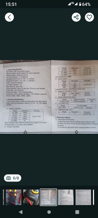 Тестер DT 3266F справний