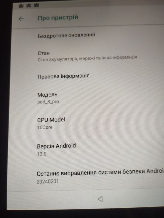 Продам майже новий планшет Ксіомі pad 8pro