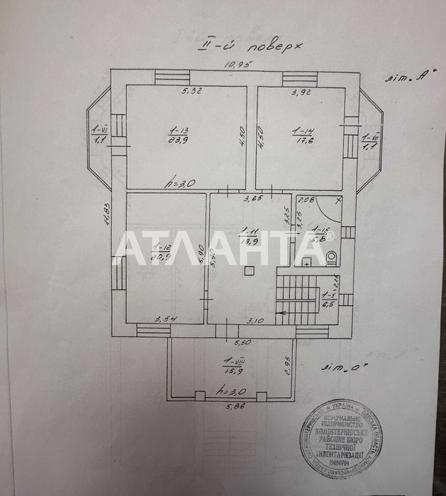 Дом Капитальный. Лиски.10 соток.293м.кв.35кухня.285тыс$