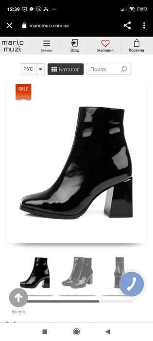 Жіночі осінні черевики ЦІНУ ЗНИЖЕНО