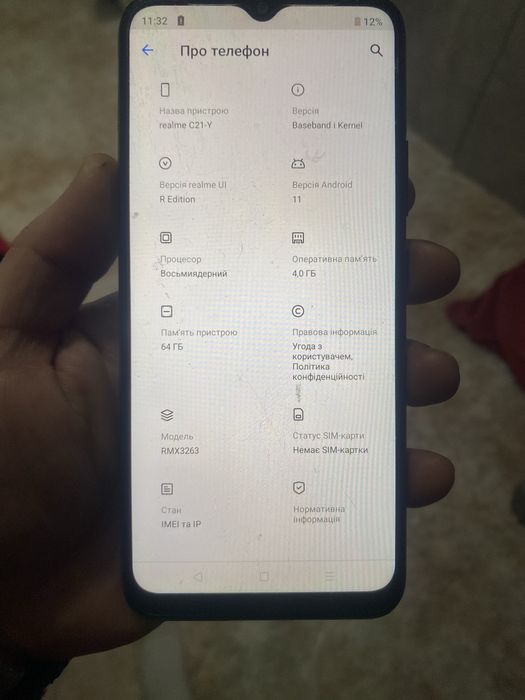 Realme C21-Y модель