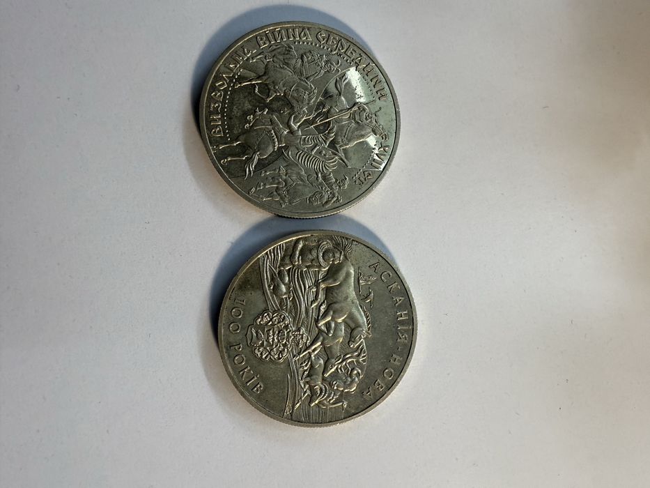 Продам срібло  Аскания Нова і Визвольна Війна Середини 17 ст.