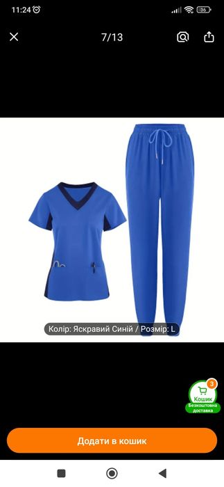 Медичний костюм ххл