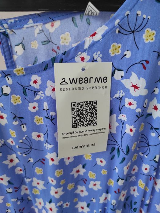Літня сукня Wear Me