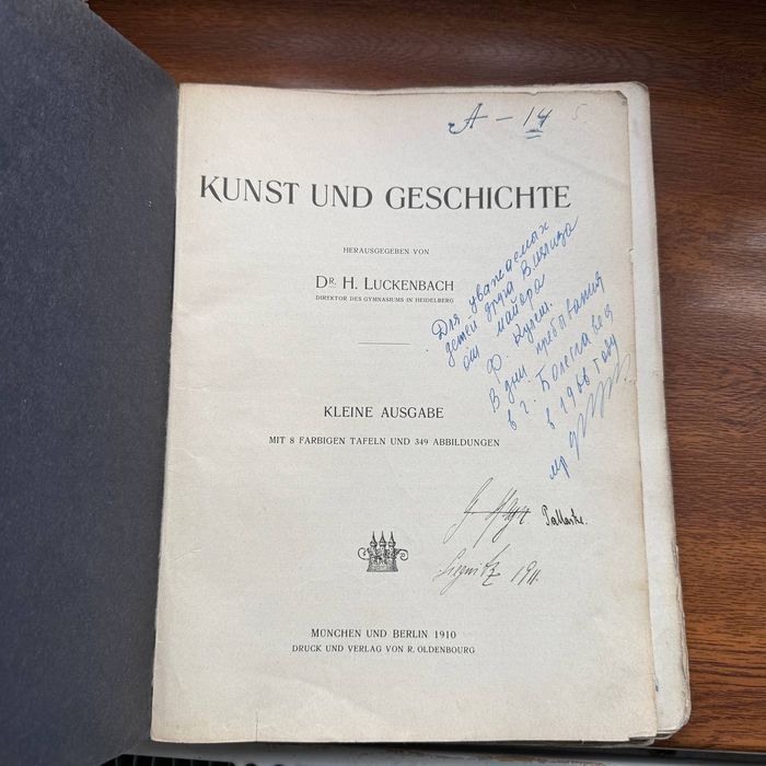 Książka Kunst und Geschichte, Kleine Ausgabe, 1910 r. O Sztuce