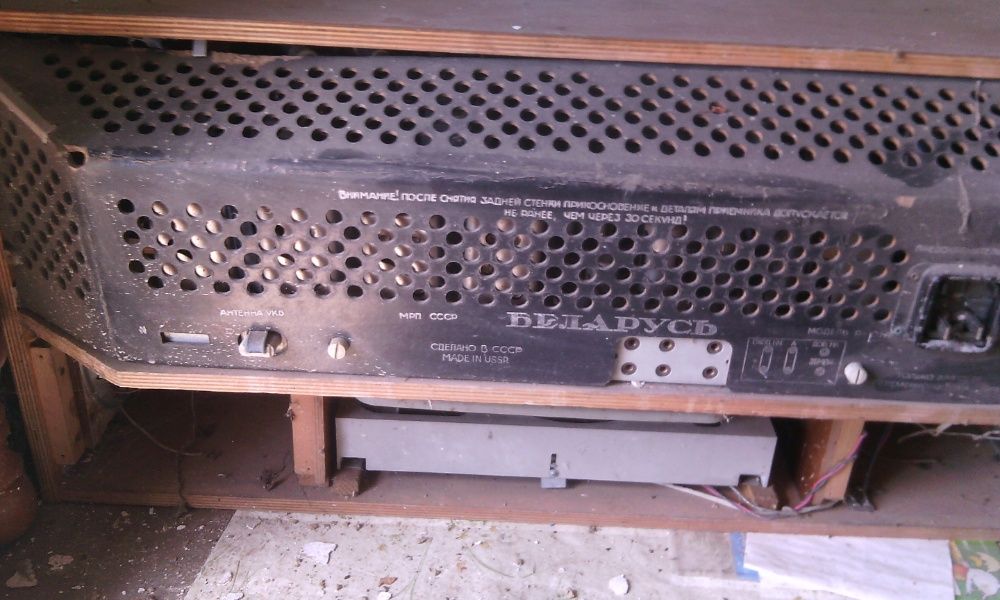 радиола БЕЛАРУСЬ