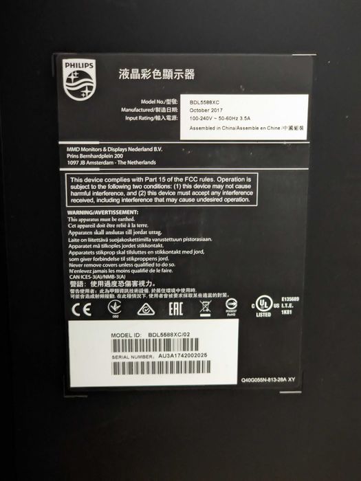 Profesjonalny monitor PHILIPS X-Line do ścian BDL558XC przemysłowy